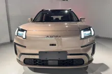 AION V en Montevideo, Uruguay — foto 1 de 59