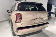 AION V en Montevideo, Uruguay — foto 19 de 59